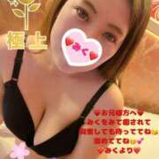 ヒメ日記 2025/05/13 17:20 投稿 みく club さくら日本橋店