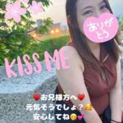 ヒメ日記 2025/05/14 21:46 投稿 みく club さくら日本橋店