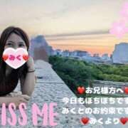 ヒメ日記 2025/05/15 07:46 投稿 みく club さくら日本橋店