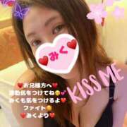 ヒメ日記 2025/05/16 07:46 投稿 みく club さくら日本橋店