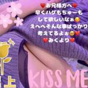 ヒメ日記 2025/05/17 06:36 投稿 みく club さくら日本橋店