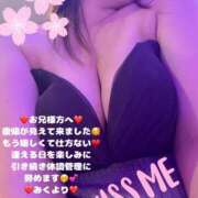 ヒメ日記 2025/05/18 11:06 投稿 みく club さくら日本橋店