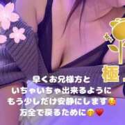 ヒメ日記 2025/05/18 16:56 投稿 みく club さくら日本橋店