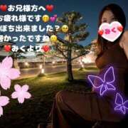 ヒメ日記 2025/05/20 18:56 投稿 みく club さくら日本橋店