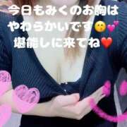 ヒメ日記 2025/07/17 13:16 投稿 みく club さくら日本橋店