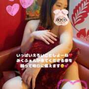 ヒメ日記 2025/08/13 21:36 投稿 みく club さくら日本橋店