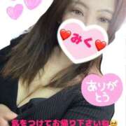 ヒメ日記 2025/08/14 20:56 投稿 みく club さくら日本橋店