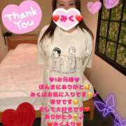 ヒメ日記 2025/10/09 22:56 投稿 みく club さくら日本橋店