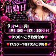 ヒメ日記 2026/09/13 22:20 投稿 みく club さくら日本橋店