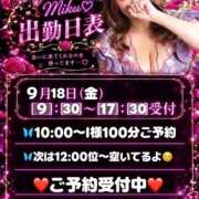 ヒメ日記 2026/09/17 22:20 投稿 みく club さくら日本橋店