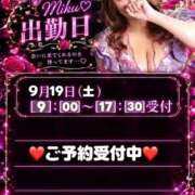 ヒメ日記 2026/09/18 22:40 投稿 みく club さくら日本橋店