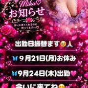 ヒメ日記 2026/09/20 11:20 投稿 みく club さくら日本橋店