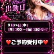 ヒメ日記 2026/09/23 21:50 投稿 みく club さくら日本橋店
