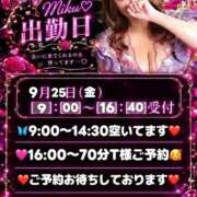 ヒメ日記 2026/09/24 23:36 投稿 みく club さくら日本橋店