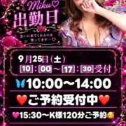 ヒメ日記 2026/09/26 00:00 投稿 みく club さくら日本橋店