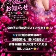 ヒメ日記 2026/09/27 16:40 投稿 みく club さくら日本橋店