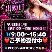 ヒメ日記 2026/09/27 23:50 投稿 みく club さくら日本橋店