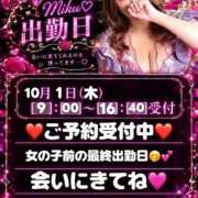 ヒメ日記 2026/09/30 23:50 投稿 みく club さくら日本橋店