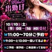 ヒメ日記 2026/10/10 02:30 投稿 みく club さくら日本橋店