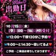 ヒメ日記 2026/10/14 22:00 投稿 みく club さくら日本橋店