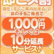 ヒメ日記 2025/10/04 21:49 投稿 ゆら ちゃんこ大阪伊丹空港豊中店