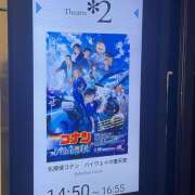 ヒメ日記 2026/04/28 15:23 投稿 なのは 新橋フェアリーズ