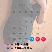 ヒメ日記 2025/05/27 13:05 投稿 美月 大宮ウィング