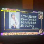 ヒメ日記 2025/02/09 18:03 投稿 ななか チェックイン素人専門大人女子