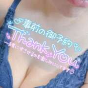 ヒメ日記 2025/02/17 19:30 投稿 まな 水戸人妻花壇