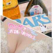 ヒメ日記 2025/03/08 13:40 投稿 まな 水戸人妻花壇