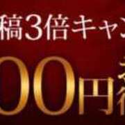 ヒメ日記 2025/03/09 08:04 投稿 まな 水戸人妻花壇