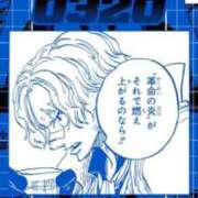 ヒメ日記 2025/03/20 08:11 投稿 まな 水戸人妻花壇