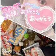 ヒメ日記 2025/03/21 23:20 投稿 まな 水戸人妻花壇