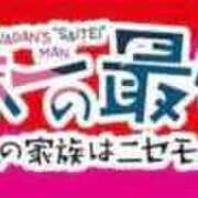 ヒメ日記 2025/03/22 15:25 投稿 まな 水戸人妻花壇