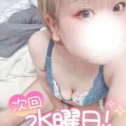 ヒメ日記 2025/03/23 14:44 投稿 まな 水戸人妻花壇