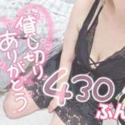 ヒメ日記 2025/03/27 18:45 投稿 まな 水戸人妻花壇