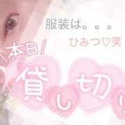 ヒメ日記 2025/03/28 07:38 投稿 まな 水戸人妻花壇