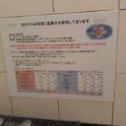 ヒメ日記 2025/03/29 19:58 投稿 まな 水戸人妻花壇