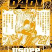 ヒメ日記 2025/04/01 06:53 投稿 まな 水戸人妻花壇