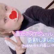 ヒメ日記 2025/04/05 09:55 投稿 まな 水戸人妻花壇