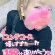 ヒメ日記 2025/04/05 14:34 投稿 まな 水戸人妻花壇