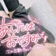 ヒメ日記 2025/04/05 18:58 投稿 まな 水戸人妻花壇