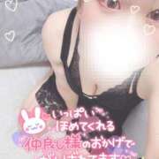 ヒメ日記 2025/04/06 17:40 投稿 まな 水戸人妻花壇