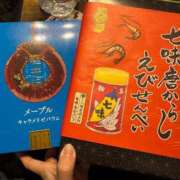ヒメ日記 2025/04/08 06:34 投稿 まな 水戸人妻花壇