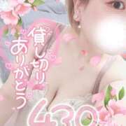 ヒメ日記 2025/04/08 20:33 投稿 まな 水戸人妻花壇