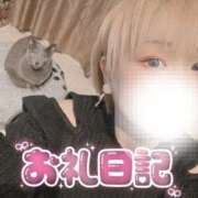 ヒメ日記 2025/04/12 14:53 投稿 まな 水戸人妻花壇