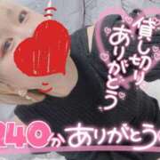 ヒメ日記 2025/04/12 17:19 投稿 まな 水戸人妻花壇