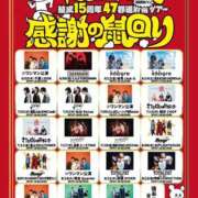 ヒメ日記 2025/04/19 20:38 投稿 まな 水戸人妻花壇