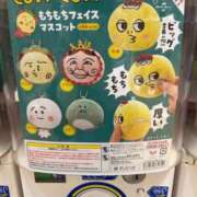 ヒメ日記 2025/04/29 12:16 投稿 まな 水戸人妻花壇