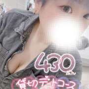 ヒメ日記 2025/04/30 20:41 投稿 まな 水戸人妻花壇